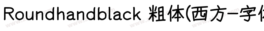 Roundhandblack 粗体(西方字体转换